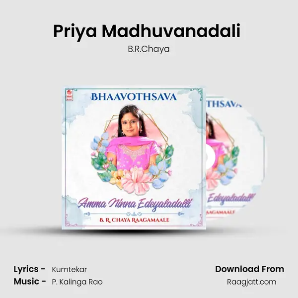 Priya Madhuvanadali (From 