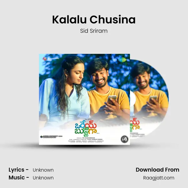 Kalalu Chusina - Sid Sriram mp3 song