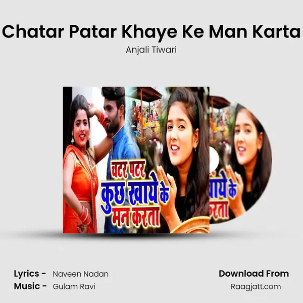 Chatar Patar Khaye Ke Man Karta mp3 song