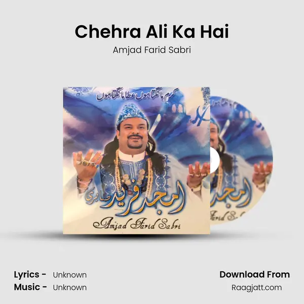 Chehra Ali Ka Hai mp3 song