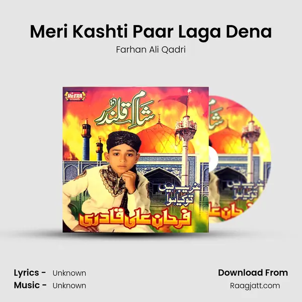 Meri Kashti Paar Laga Dena - Farhan Ali Qadri album cover 