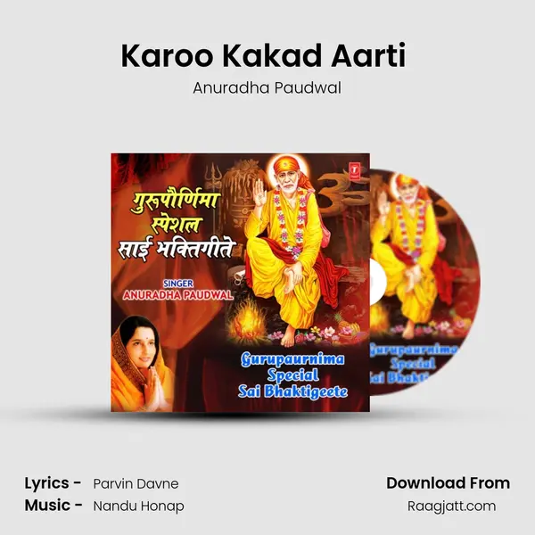 Karoo Kakad Aarti (From 