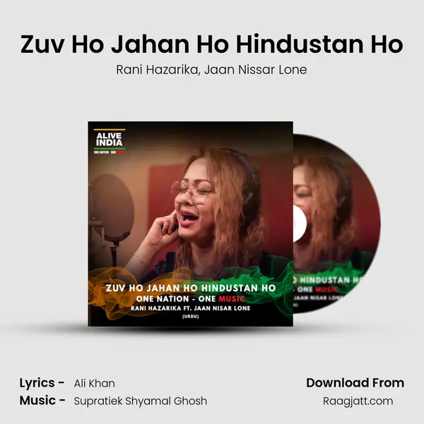 Zuv Ho Jahan Ho Hindustan Ho mp3 song