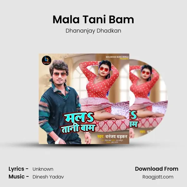 Mala Tani Bam mp3 song