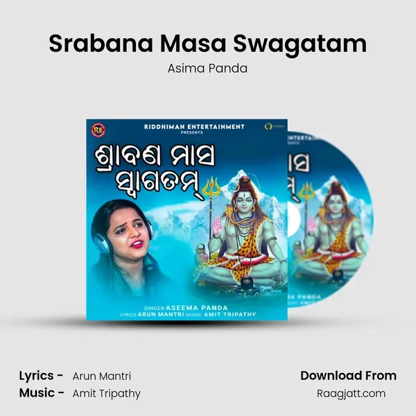 Srabana Masa Swagatam - Asima Panda album cover 