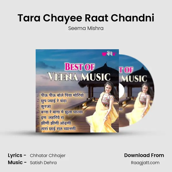 Tara Chayee Raat Chandni mp3 song