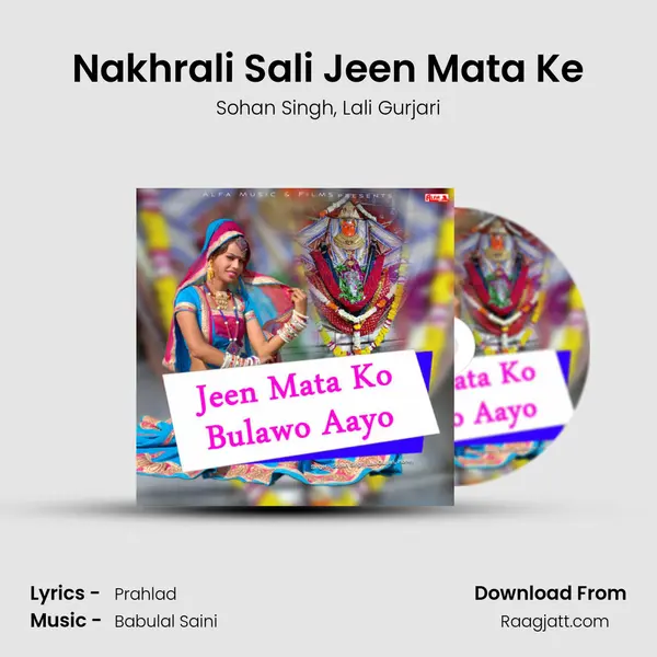 Nakhrali Sali Jeen Mata Ke - Sohan Singh album cover 