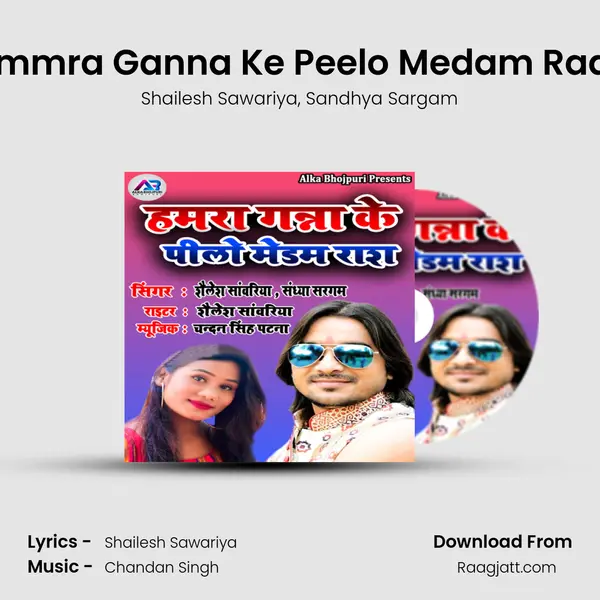 Hammra Ganna Ke Peelo Medam Raash mp3 song