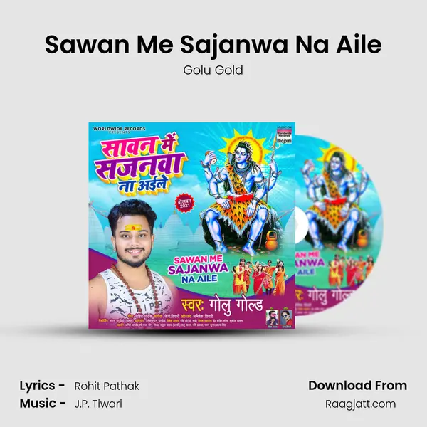 Sawan Me Sajanwa Na Aile mp3 song