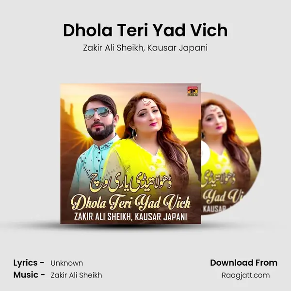 Dhola Teri Yad Vich mp3 song