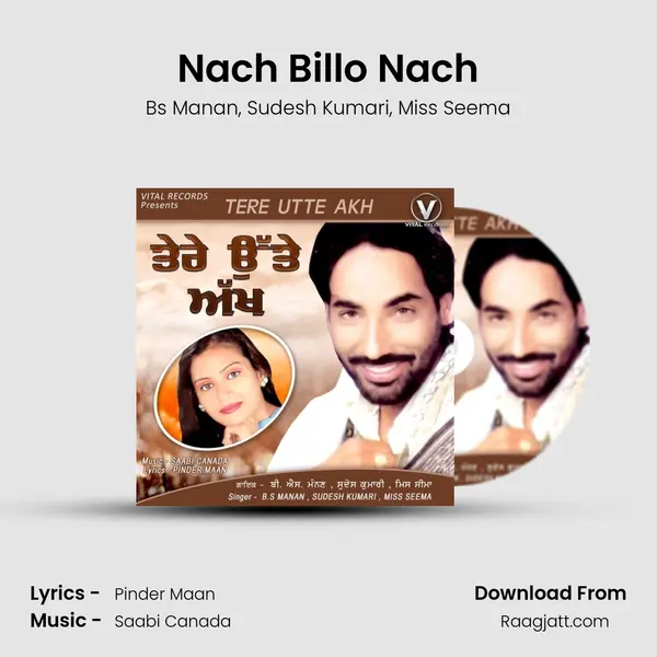 Nach Billo Nach mp3 song