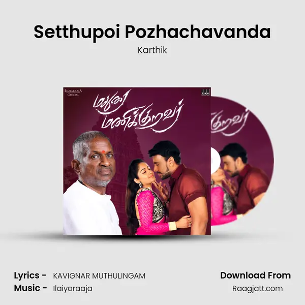 Setthupoi Pozhachavanda - Karthik mp3 song