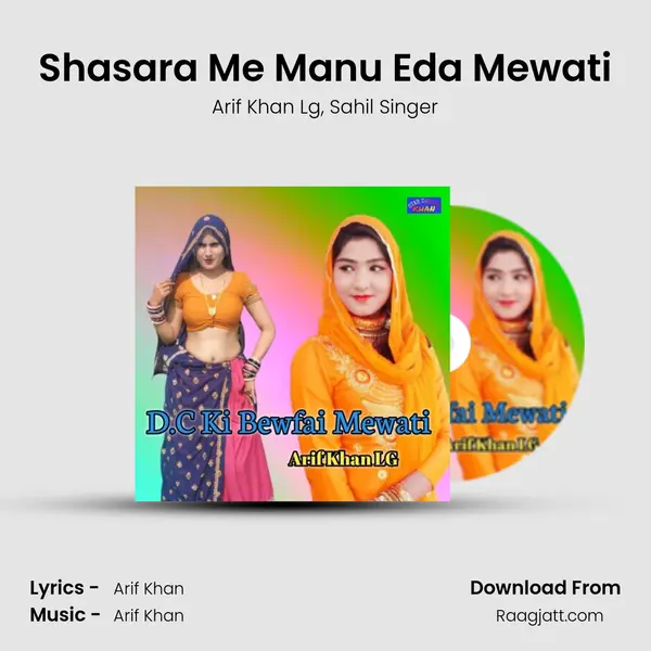 Shasara Me Manu Eda Mewati - Arif Khan Lg album cover 