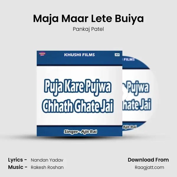 Maja Maar Lete Buiya mp3 song