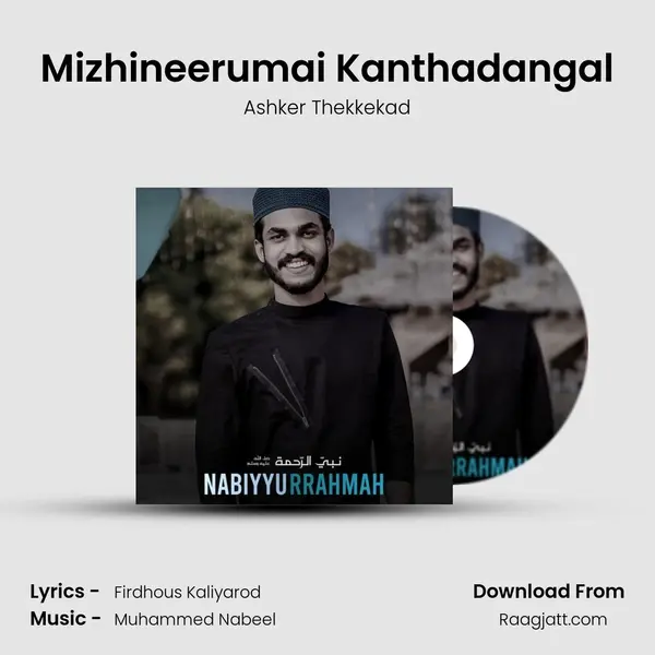 Mizhineerumai Kanthadangal - Ashker Thekkekad album cover 