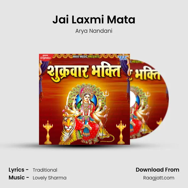 Jai Laxmi Mata mp3 song