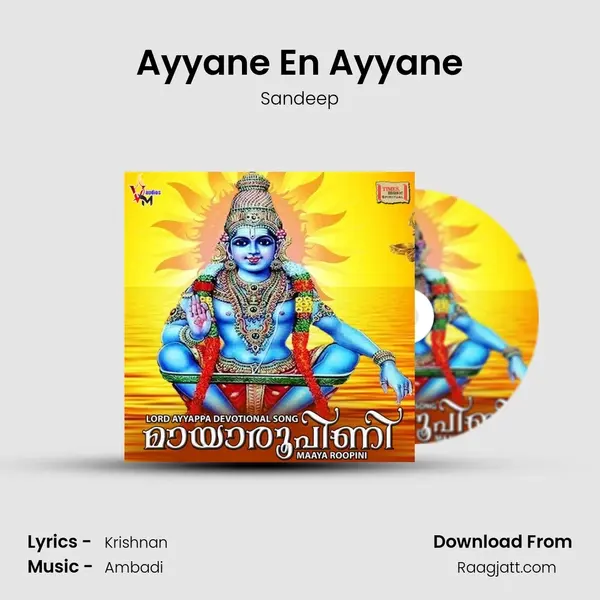 Ayyane En Ayyane - Sandeep album cover 