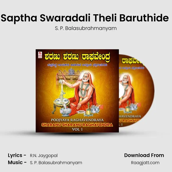 Saptha Swaradali Theli Baruthide (From 