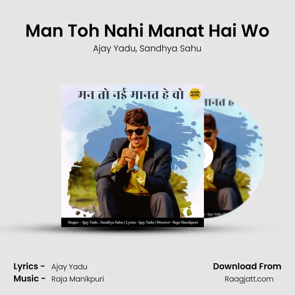 Man Toh Nahi Manat Hai Wo mp3 song