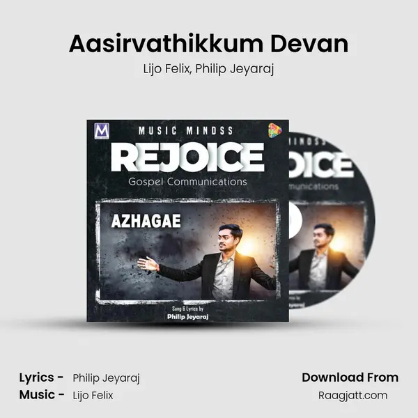 Aasirvathikkum Devan mp3 song