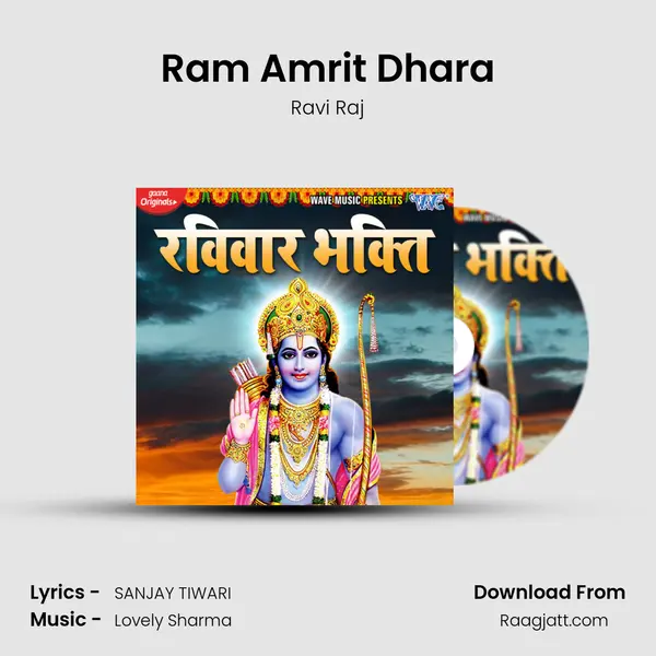 Ram Amrit Dhara mp3 song