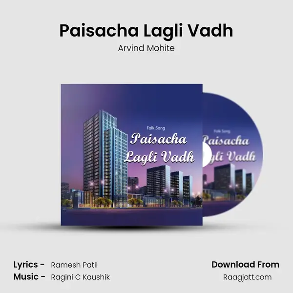 Paisacha Lagli Vadh mp3 song