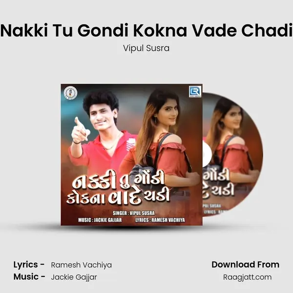 Nakki Tu Gondi Kokna Vade Chadi - Vipul Susra album cover 