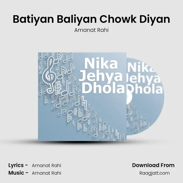 Batiyan Baliyan Chowk Diyan - Amanat Rahi album cover 