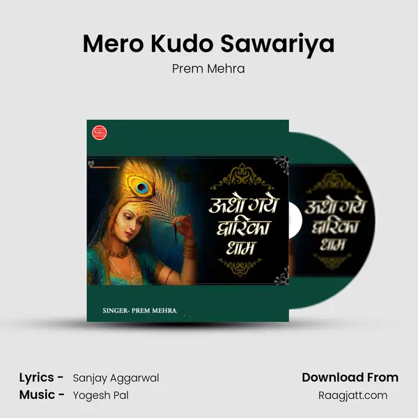 Mero Kudo Sawariya mp3 song