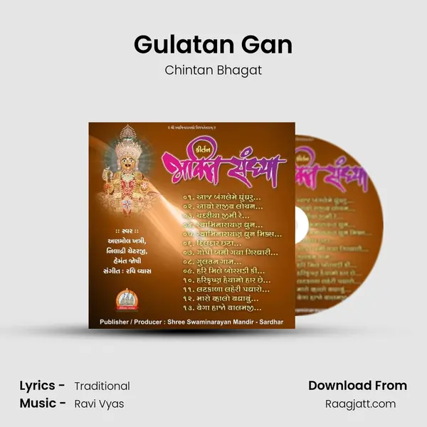 Gulatan Gan - Chintan Bhagat album cover 