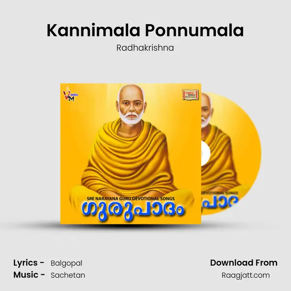 Kannimala Ponnumala mp3 song