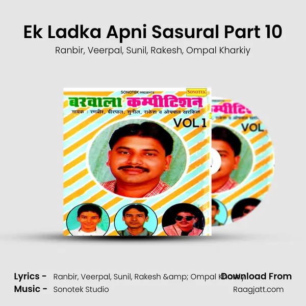 Ek Ladka Apni Sasural Part 10 mp3 song