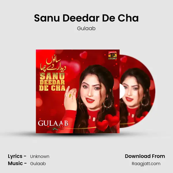 Sanu Deedar De Cha mp3 song