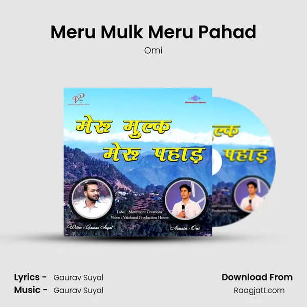 Meru Mulk Meru Pahad - Omi album cover 