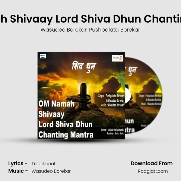 Om Namah Shivaay Lord Shiva Dhun Chanting Mantra mp3 song