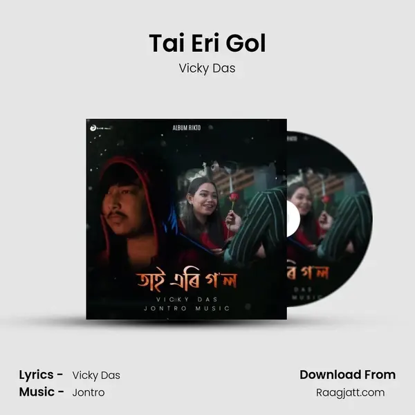 Tai Eri Gol - Vicky Das album cover 