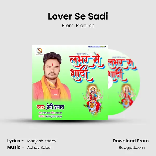 Lover Se Sadi mp3 song