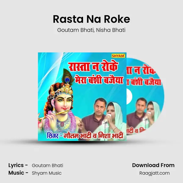 Rasta Na Roke mp3 song