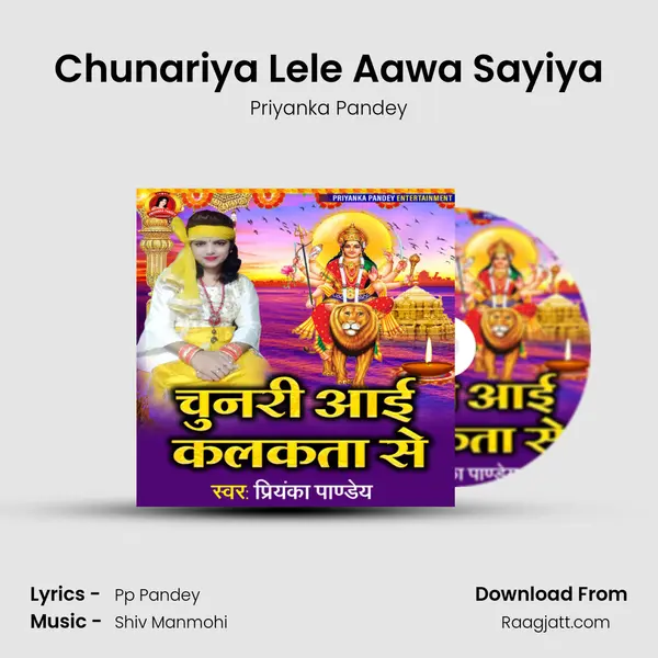 Chunariya Lele Aawa Sayiya mp3 song