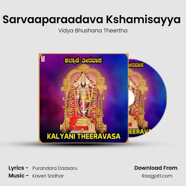 Sarvaaparaadava Kshamisayya (From Cheluva Chenniga Cheluvanarayana) mp3 song