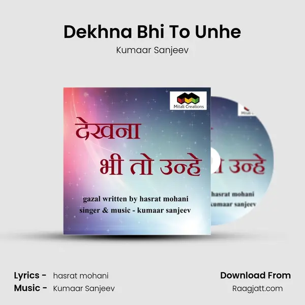 Dekhna Bhi To Unhe - Kumaar Sanjeev mp3 song