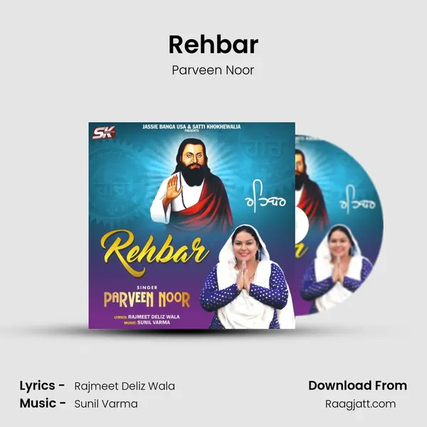 Rehbar - Parveen Noor album cover 