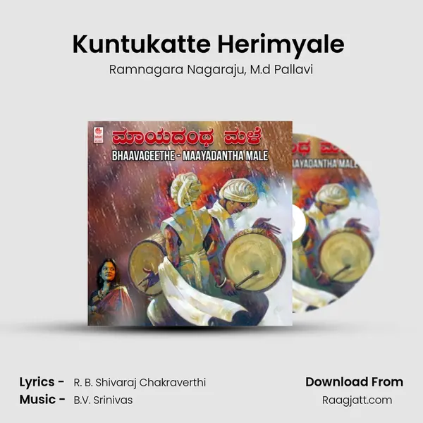 Kuntukatte Herimyale (From Hadyave Kogile) mp3 song