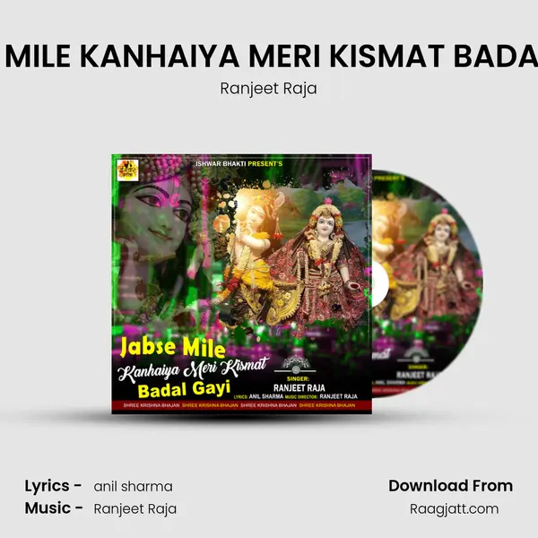 JABSE MILE KANHAIYA MERI KISMAT BADAL GAYI mp3 song