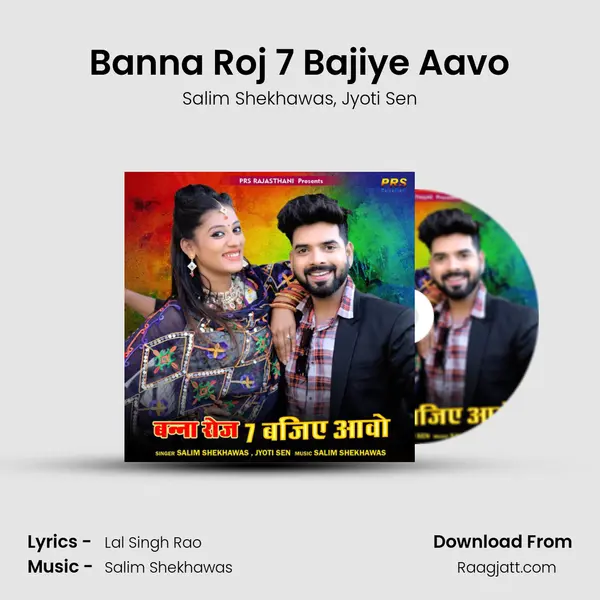 Banna Roj 7 Bajiye Aavo mp3 song