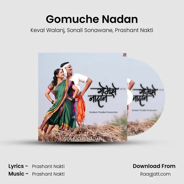 Gomuche Nadan mp3 song