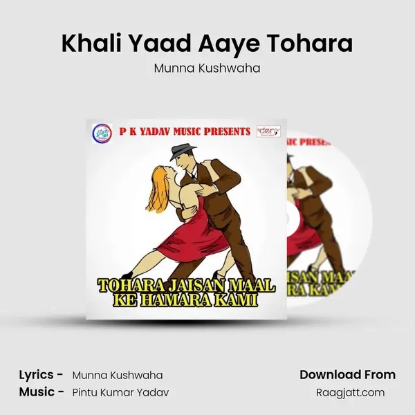 Khali Yaad Aaye Tohara mp3 song