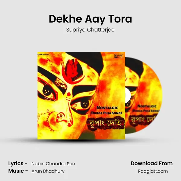 Dekhe Aay Tora mp3 song