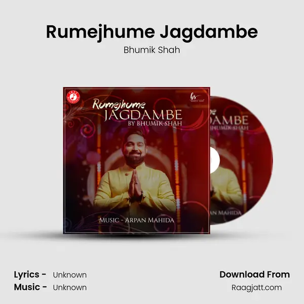 Rumejhume Jagdambe mp3 song