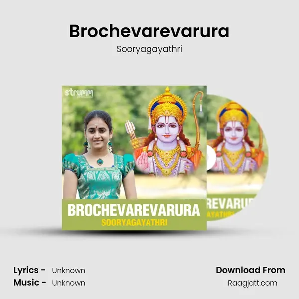 Brochevarevarura - Sooryagayathri mp3 song